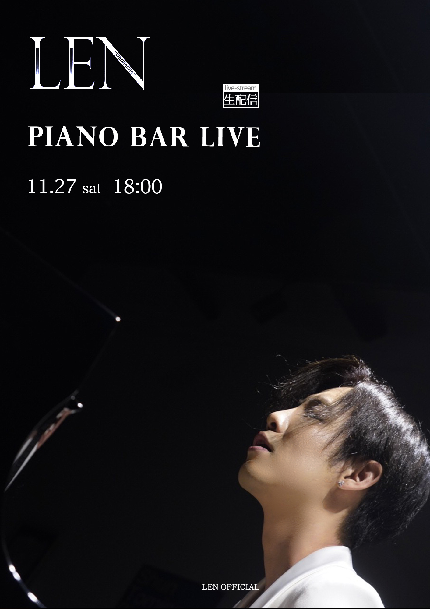 20211127_pianobar