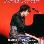 20231216_X-mas Concert2023