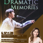 20240425_Dramatic Memories 2024
