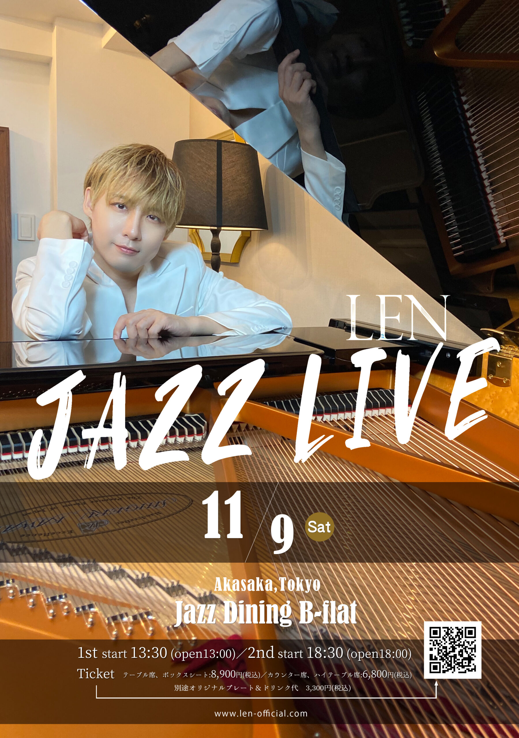 20241109_jazzlive