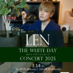 20250314_The White Day Concert 2025