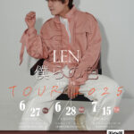 20250627_tour