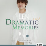 20250917_ DRAMATIC MEMORIES2025