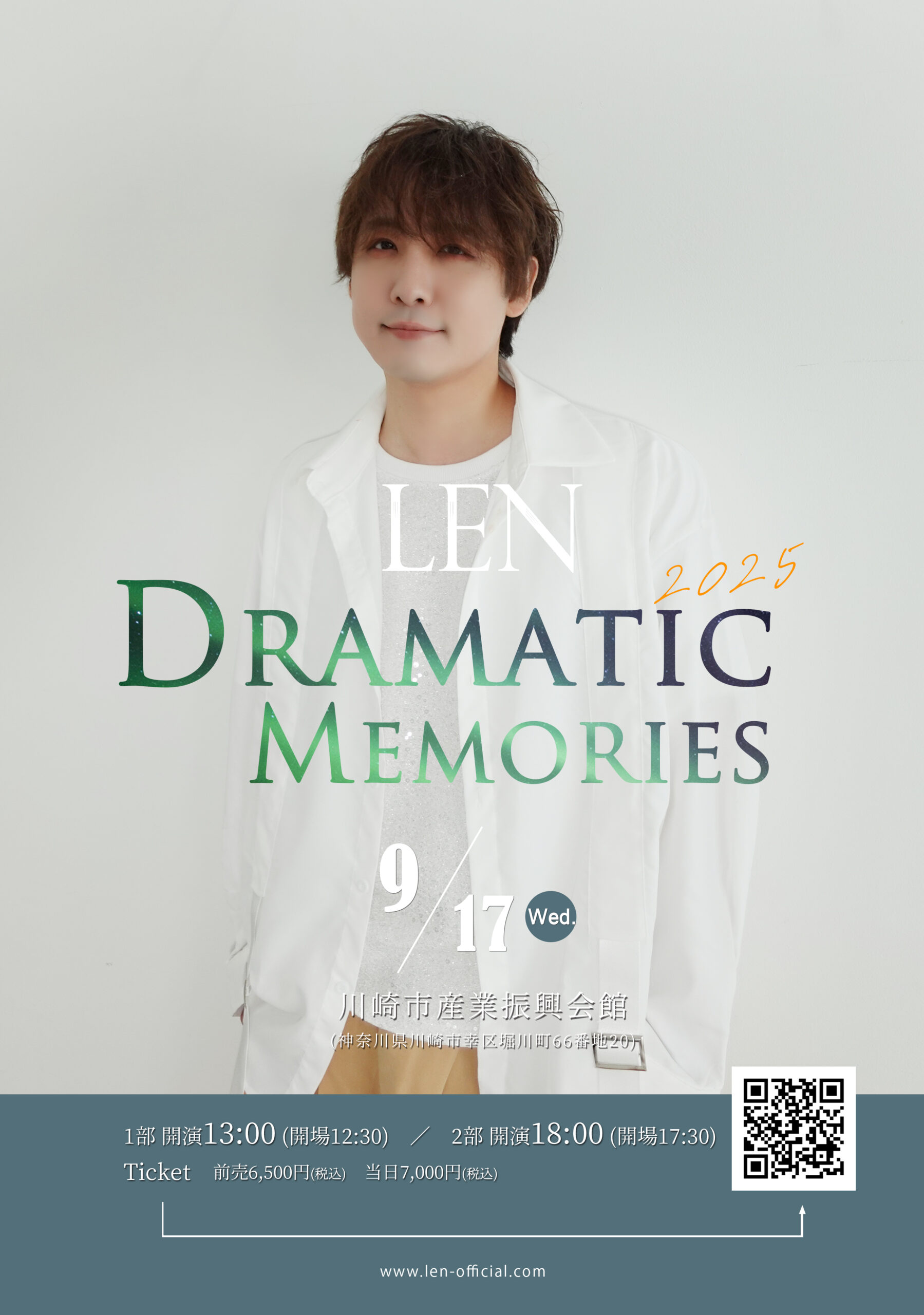 20250917_DRAMATIC_50%