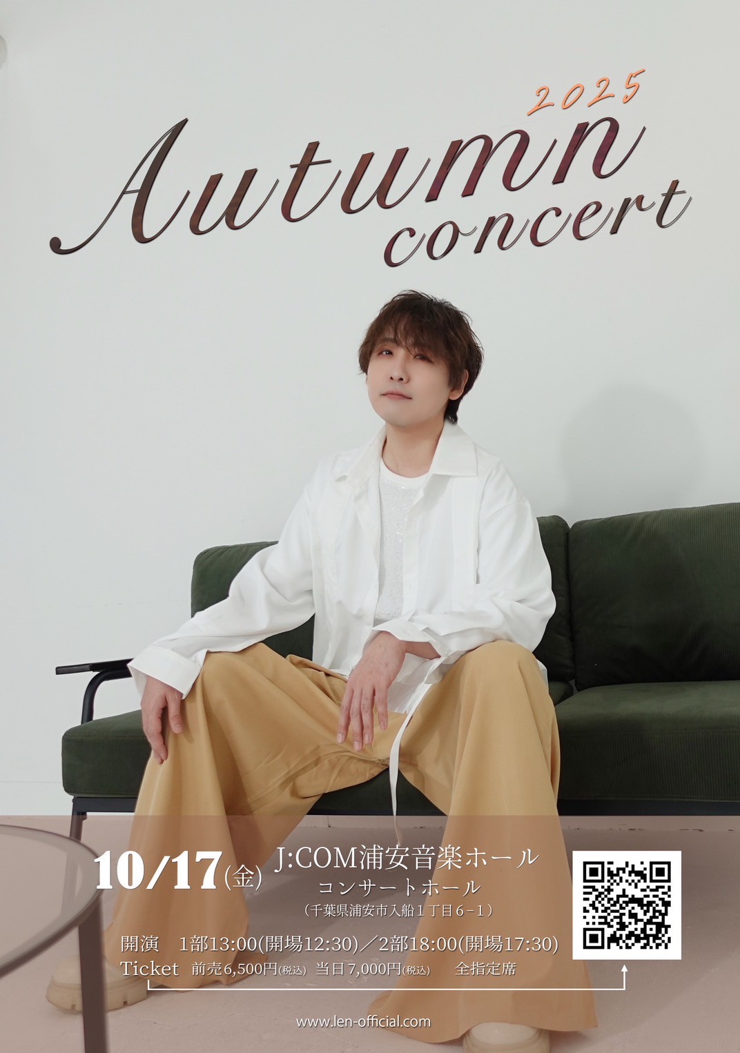 20251017_Autumn_50%
