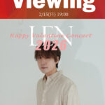 20260215_viewing