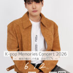 20260612_K-pop Memories
