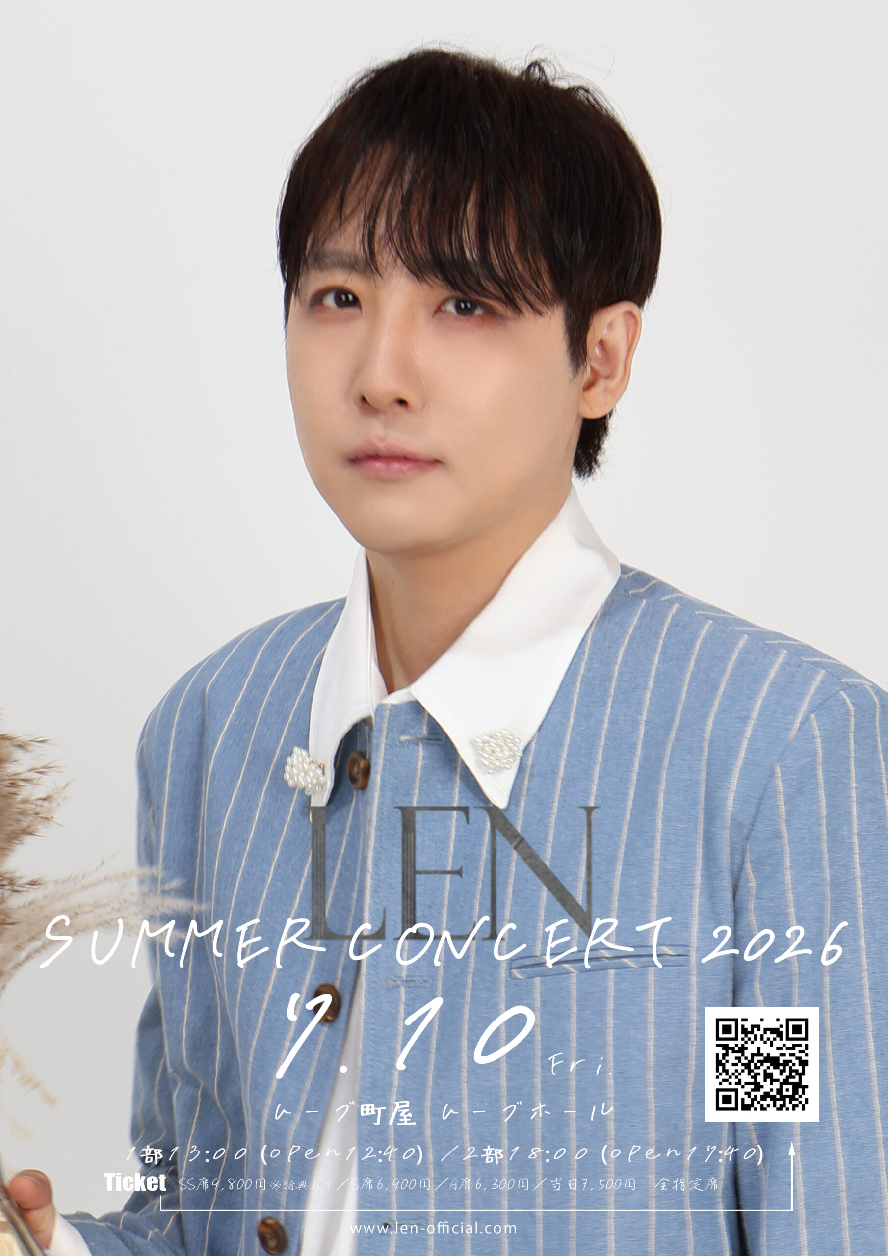 20260710_summer