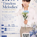 20260813_Timeless Melodies