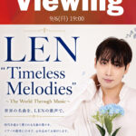 20260906_viewing